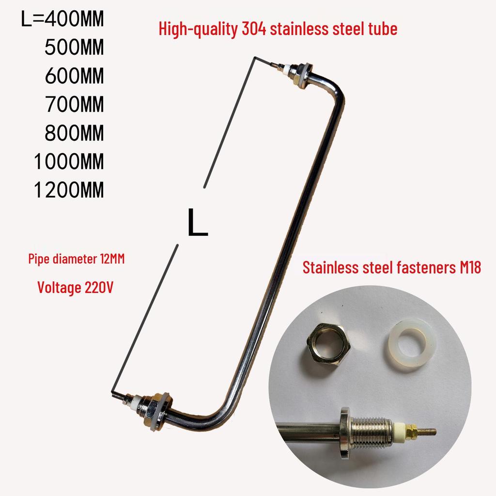 220V Electric Bain-Marie Heating Tube with Bent Ends for Food Cart and Canteen - Available in 1KW/2KW/3KW
