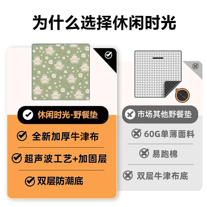 King size 3m ultrasonic picnic mat moisture-proof mat thickened outdoor camping mat seat cushion beach mat portable floor mat