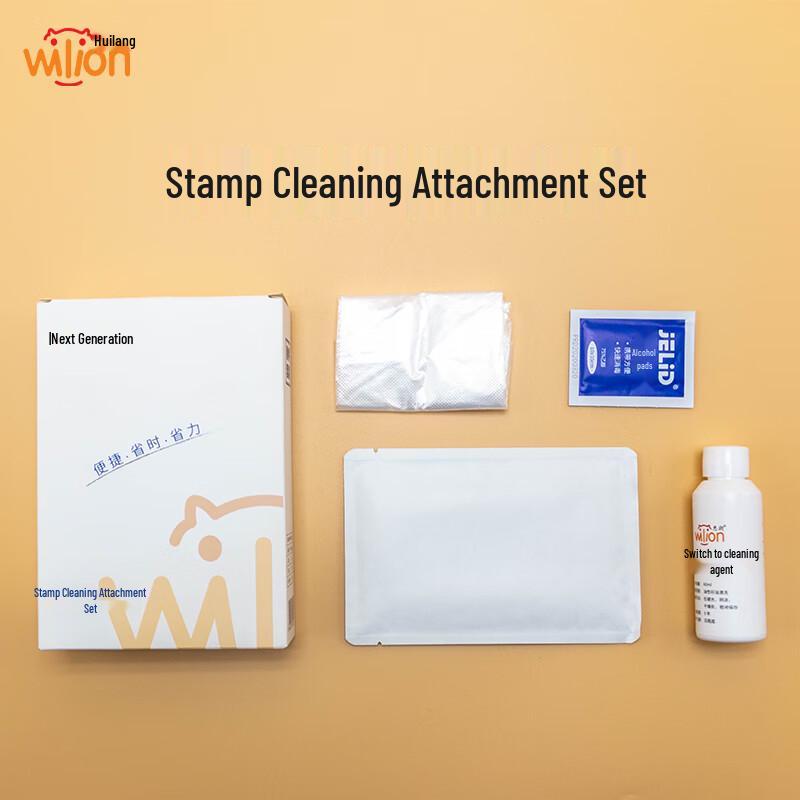 Huilang Stamp Cleaning Accessory Kit