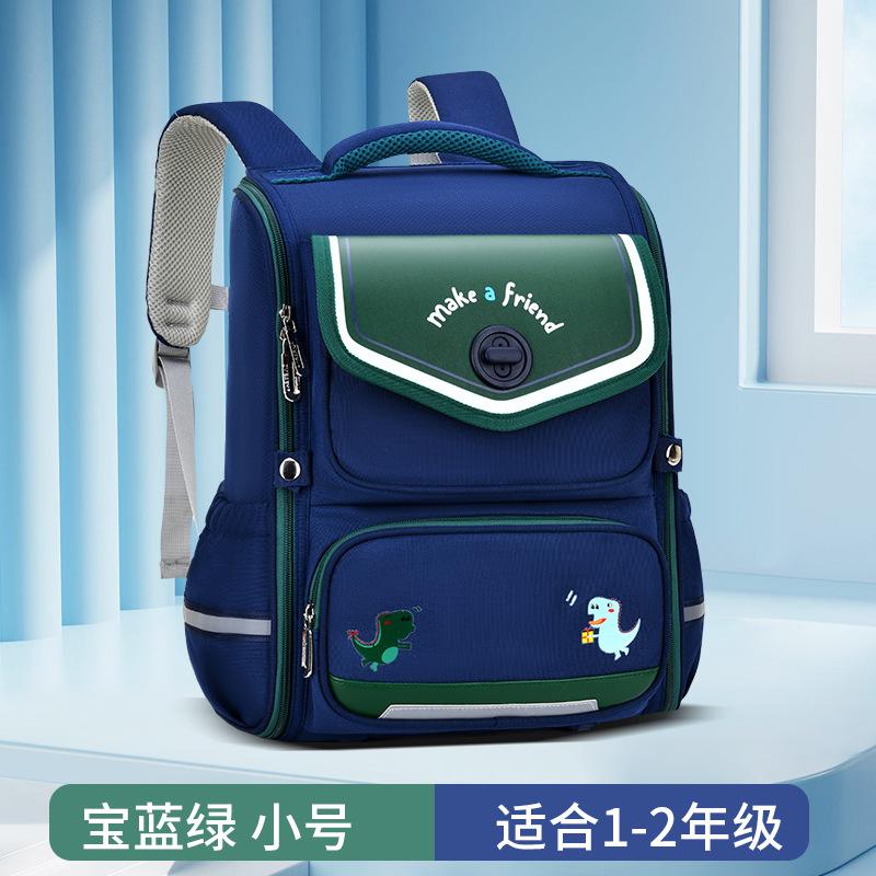 New Cartoon Schoolbag for Primary School Students, One-piece Open Space Schoolbag, Backpack for Boys and Girls