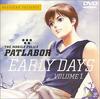 Mobilní policejní patlabor - rané dny 1. svazek. [DVD]