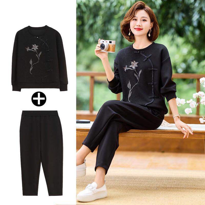 

Женский комплект из двух предметов в китайском стиле BAOLIANDUO 3XL