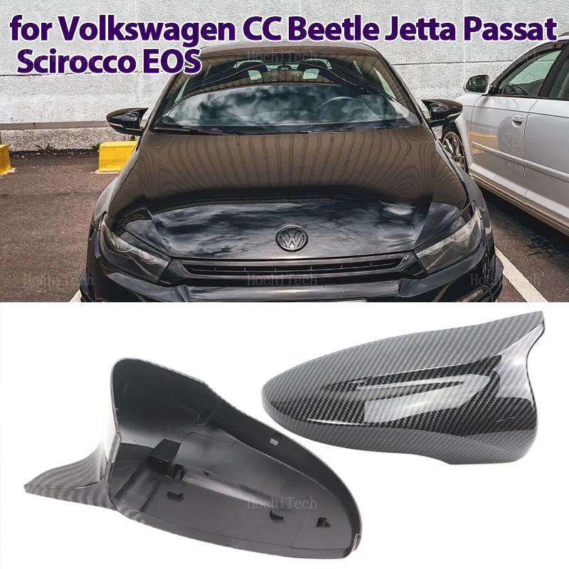 Carbon Fiber Style Black Rearview Side Mirror Cover Cap for VW JETTA MK6 Volkswagen Passat B7 Scirocco Beetle CC Eos Replacement