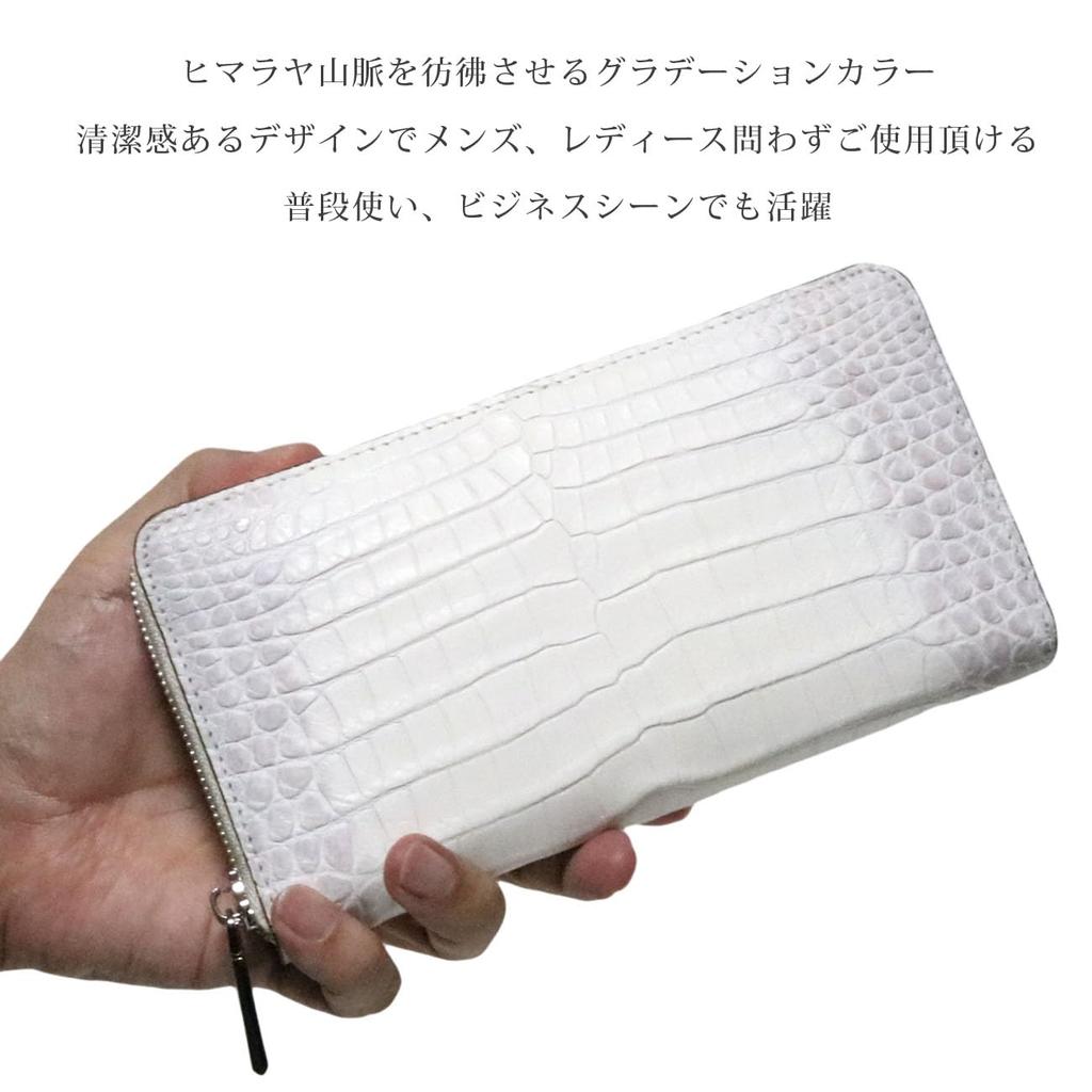 Himalayan Crocodile Long Wallet for Men and Women, Made from a Single Piece of Genuine Crocodile Leather, with a Round Zipper, Coin Purse, Card