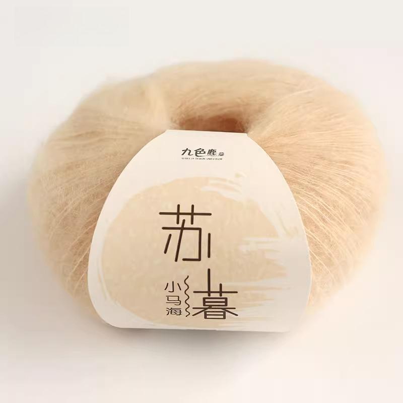 20g/roll Soft Mohair Hand Knitted Cashmere Slender Yarn Mohair DIY Hand Knitted Fluffy Lace Yarn Knitted Sweater Scarf Shawl