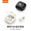 Recci REP-W70 Bluetooth Ear-Hook Earphones