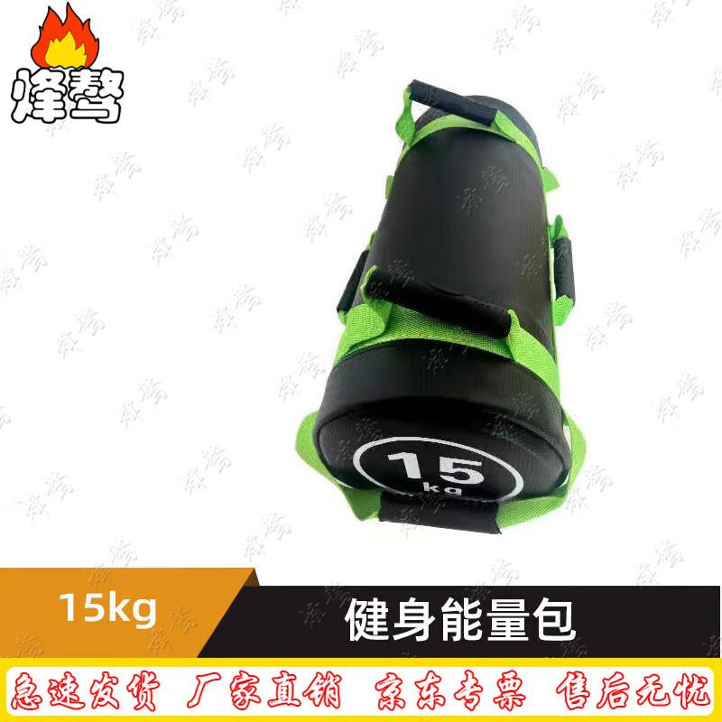 Weighted Fitness Sandbag