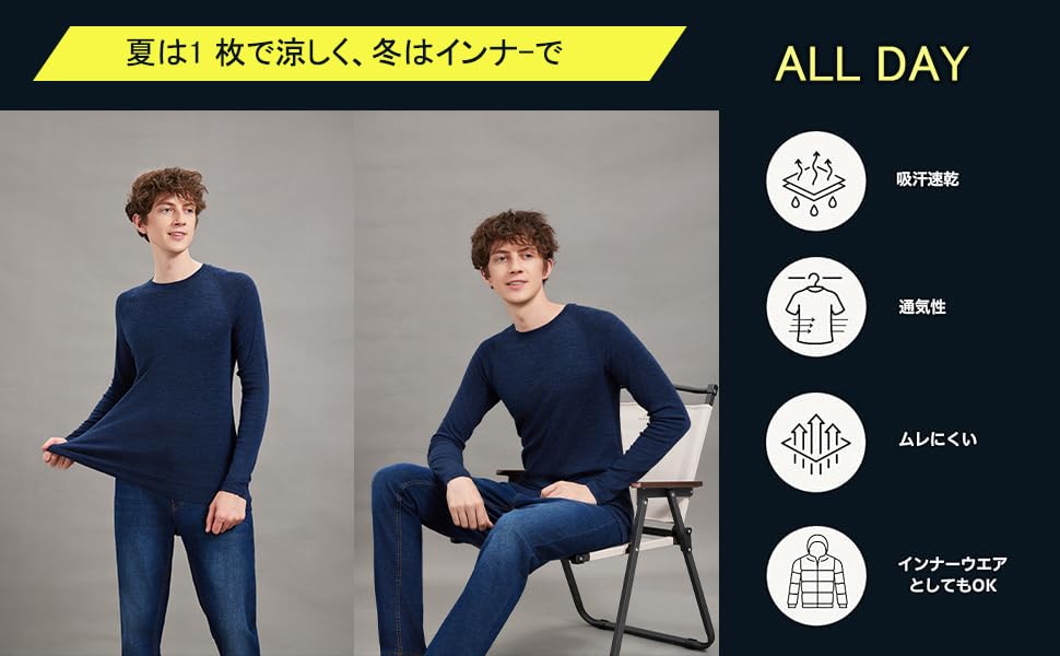 [koobla] 100% Merino Wool Long Sleeve Men's & Women's T-Shirt, Long-Sleeve T-Shirt, Hiking Base Layer, Quick-Drying, Durable, Odor-Resistant, Temperat