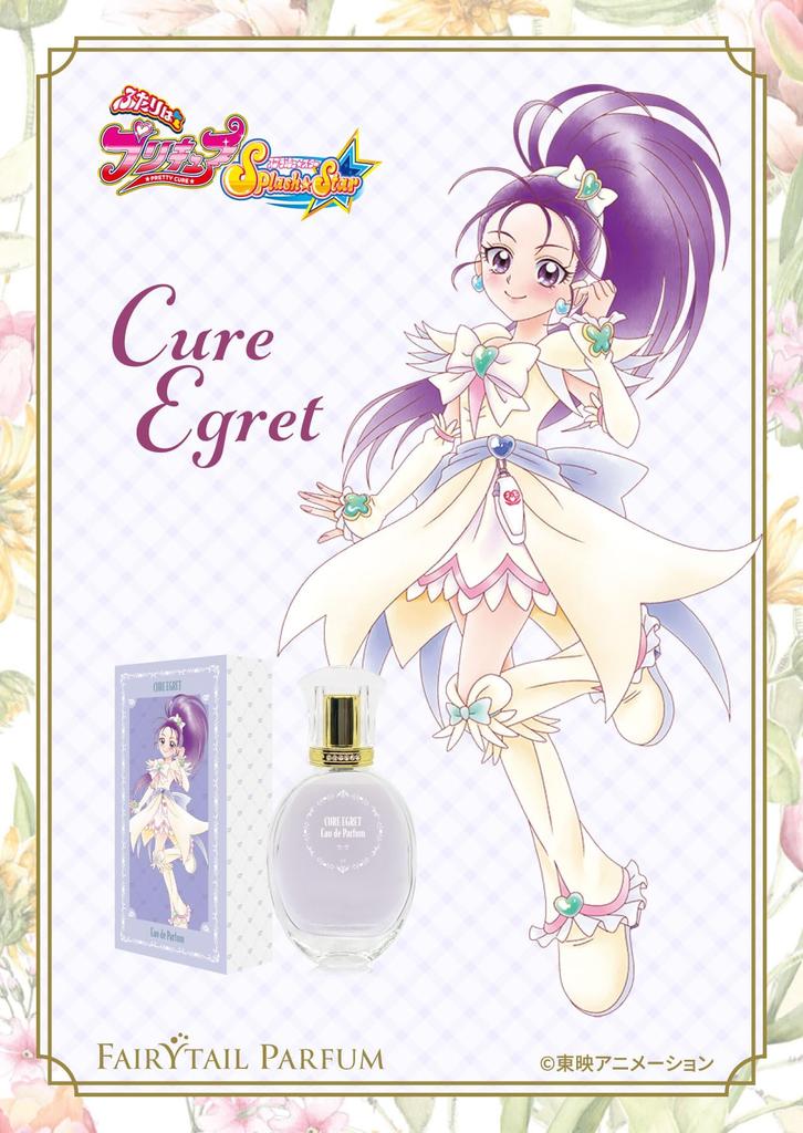 Futari wa PreCure Eau de Parfum Cure Eaglet 50ml SplashStar