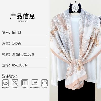 Cotton and Linen Long Scarf Trendy Design Sense Outer Shawl Spring and Autumn Women's Personalized Feather Print Scarf
