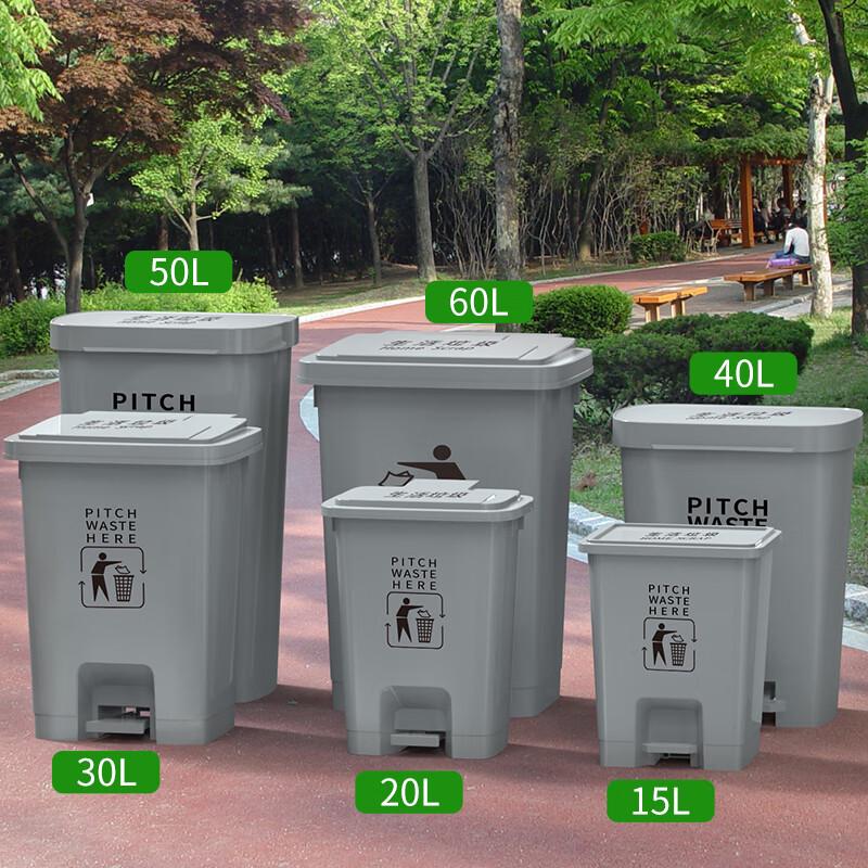 HUIHUADU 15L Pedal Outdoor Trash Can