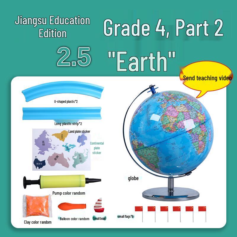 

Набор для научных экспериментов для четвёртого класса на второй семестр