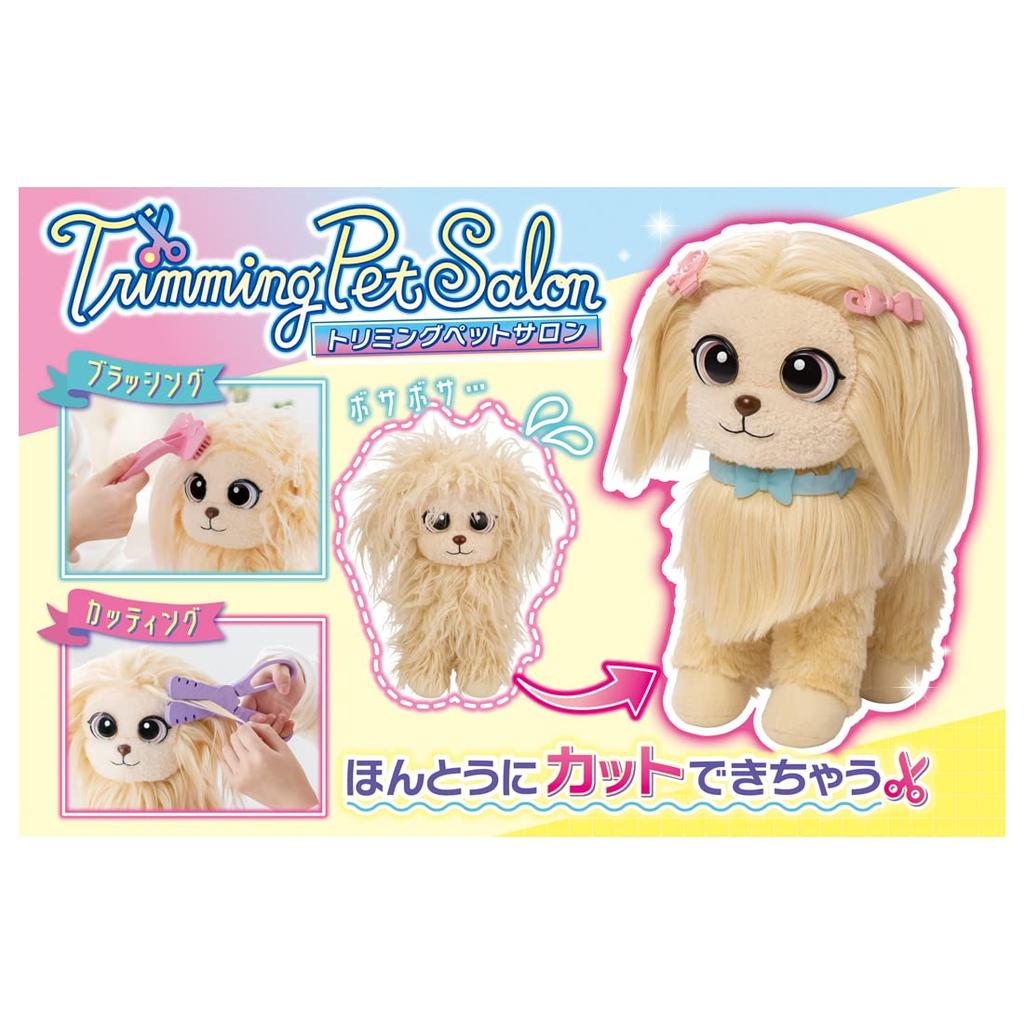 TAKARA TOMY Grooming Pet Salon Cream Toy Poodle [Japan Toy Awards 2022 Innovative Excellence Award]