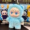 Jujutsu Kaisen Blind Box Stagione 2 Gojo Satoru Parco Gatti Festa Peluche Bambola Ciondolo Borsa Miniatura Collezione Bambini Cresima Giocattoli alla Moda