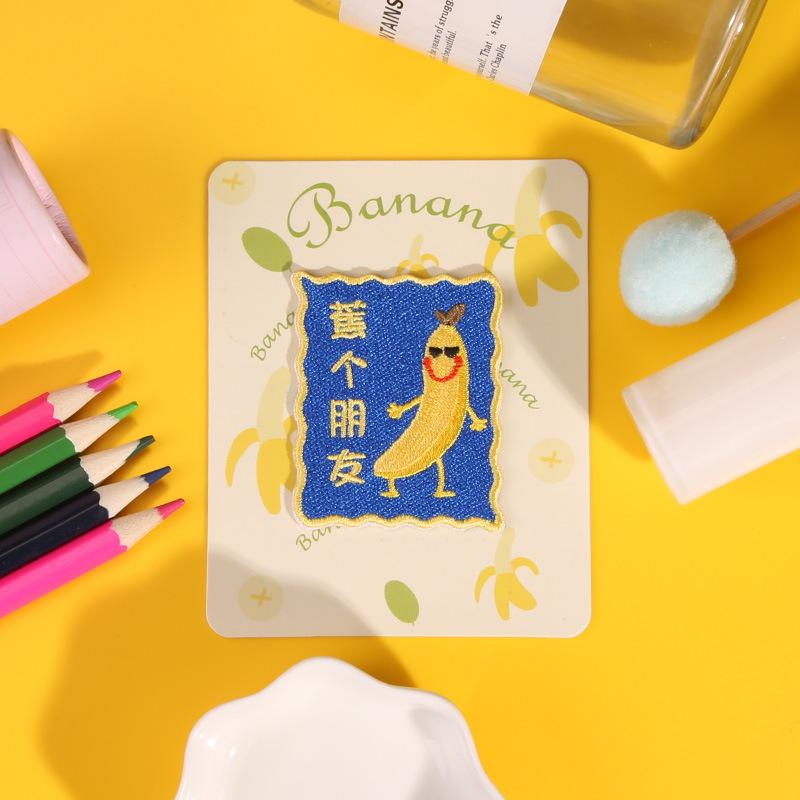 Cute Self-Adhesive Cloth Sticker Clothes T-Shirt Bag Pants Holes And No Marks Repair Subsidy Embroidery Patch Sticker Pattern Decal