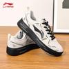 Li-Ning Chuyun 2025 Men's Casual Skate Shoes