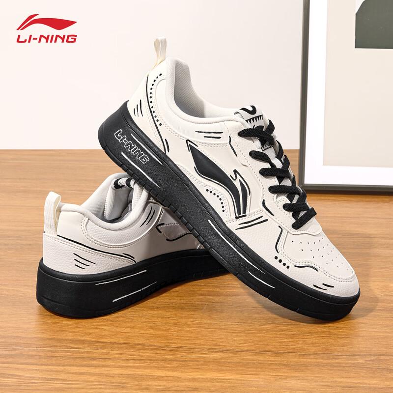 Li-Ning Chuyun 2025 Men's Casual Skate Shoes