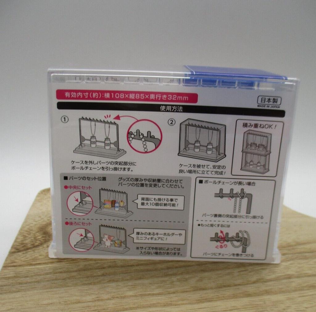 Kapselspielzeug Schlüsselanhänger Vitrine hergestellt Japan Gacha Gasha