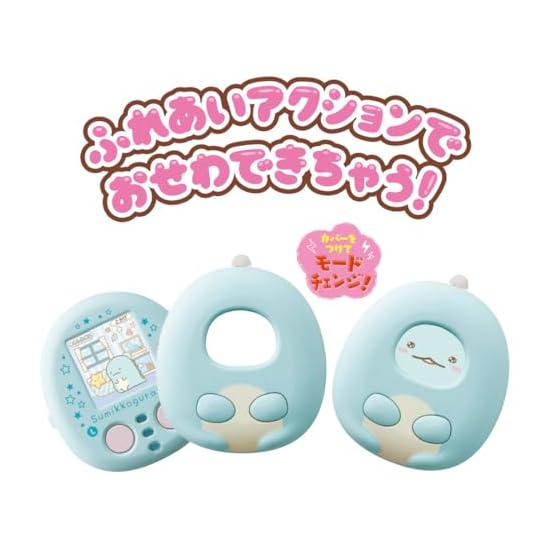 Sumikko Gurashi Pet! Walk! Change & Care! Sumikko Friend Plus