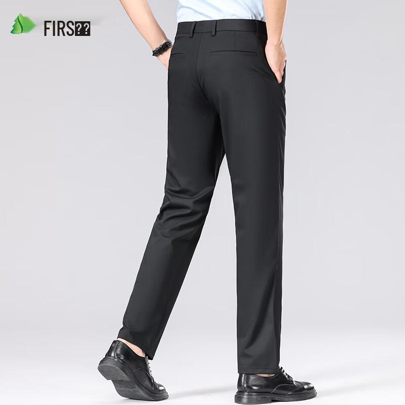Shanshan Men's Cool Jade Sun Protection Ice Silk Straight-Leg Pants