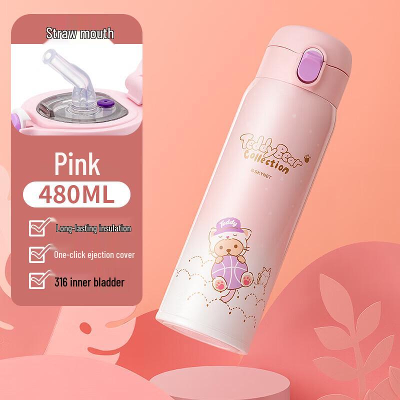 TAFUCO Teddy Collection 316 SS Insulated Flip-Top Mug