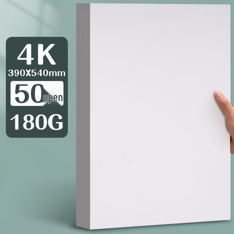 Yuanhao Thick White Card Paper, 300G, for Marker Pen, Sizes: 16kA4/A3/8K/4K, Ideal for Hand-Painting