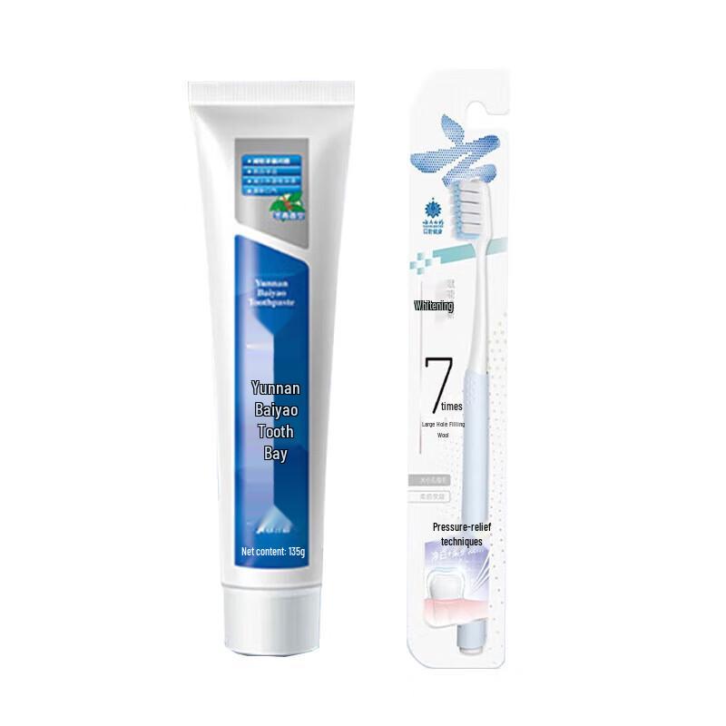 Yunnan Baiyao Gum Protect & Whitening Toothpaste