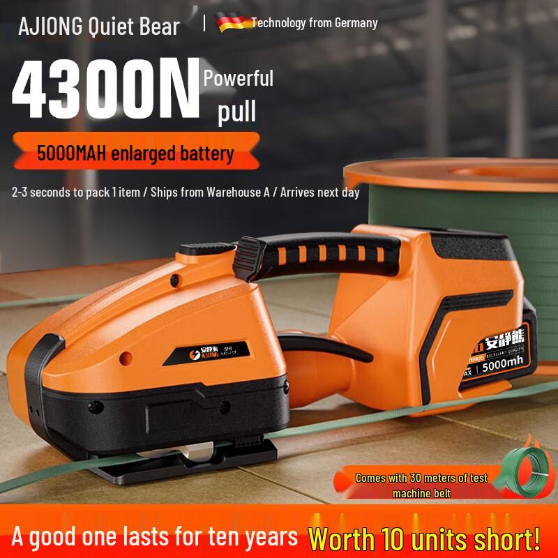 

Quiet Bear Electric Handheld Automatic Strapping Machine CN plug (adapter included)
