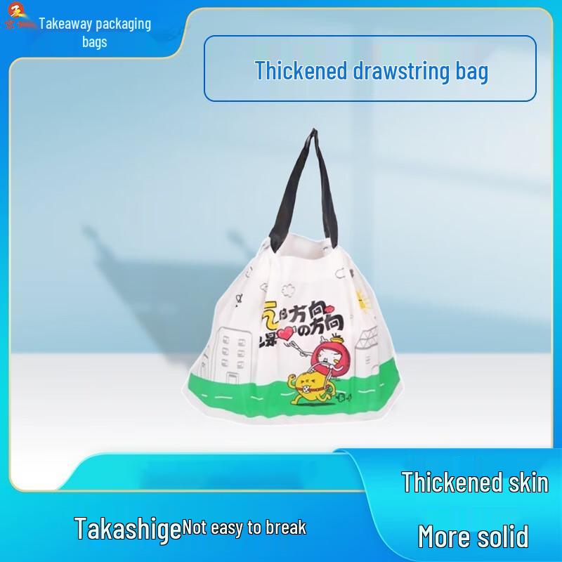 

Одноразовые кейтеринговые мешки на завязках