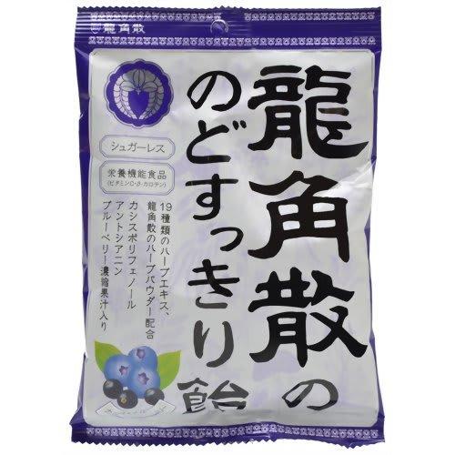

Ryukakusan Throat Refreshing Lozenges, Cassis & Blueberry, 75g (Pack of 10)