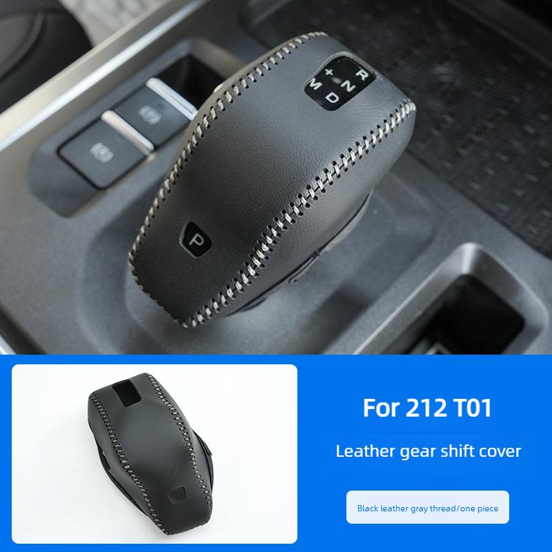 For BAIC 212 T01 2025 2026 Gear Shift Lever Cover Gear Knob Leather Protective Sleeve Car Interior Accessories