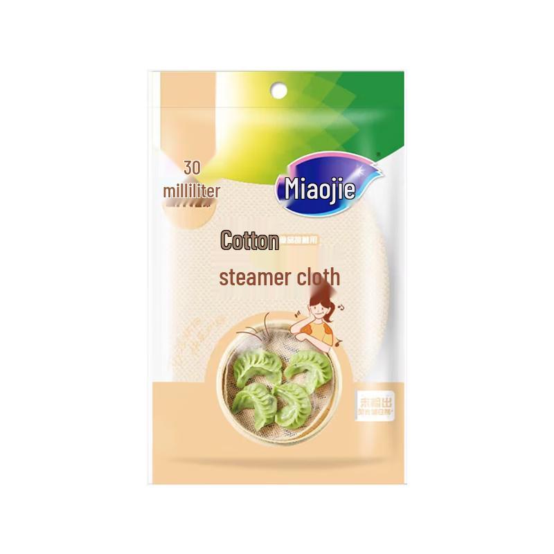 Miaojie Food-Grade Pure Cotton Steamer Cloth