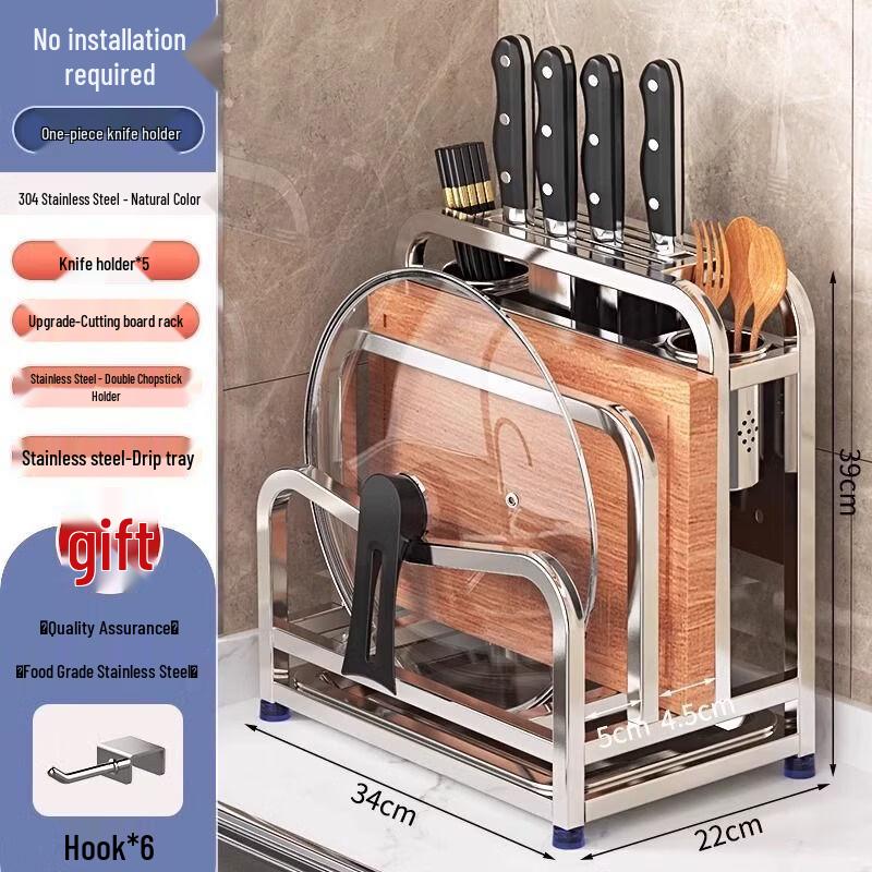 304 Stainless Steel Knife Holder Storage Rack