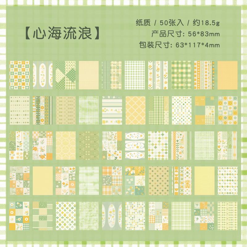 50pcs Vintage Paper Multi Style Deco Retro Stationery Supplies Writing Paper Junk Journal Label Scrapbooking Material Supplies