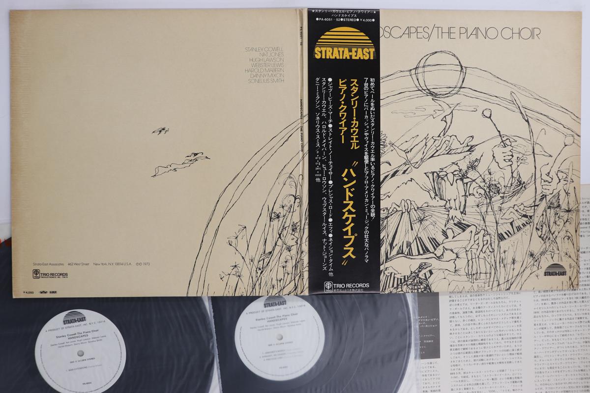 

LP Record PIANO CHOIR - Handscapes PA605152 STRATA-EAST 1973 Japan Obi Jazz Used