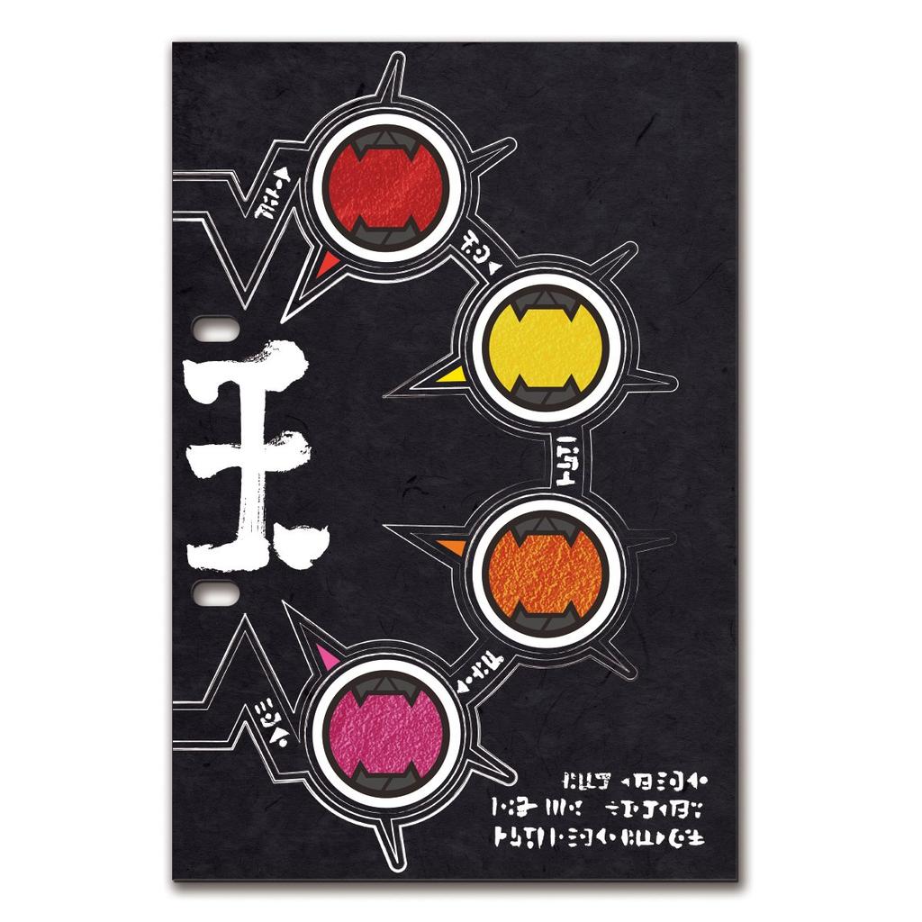 Watch Gerapo Plus Busters Operation Act Full of Medals Yo-kai Yo-kai ~ 2 Yo-kai ~