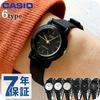 Casio Wristwatch Simple Affordable Womens Model LQ-139 Stylish Analog Waterproof Small Lightweight Cute Practical Gift Women Suitable Students Exam