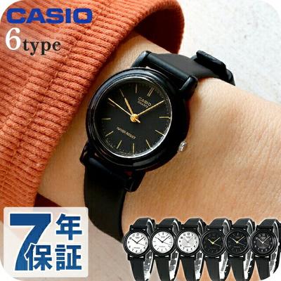 Casio Armbanduhr einfach erschwinglich Damenmodell LQ-139 stilvoll analog wasserdicht klein leicht süß praktisch Geschenk Damen geeignet Schüler Prüfungen