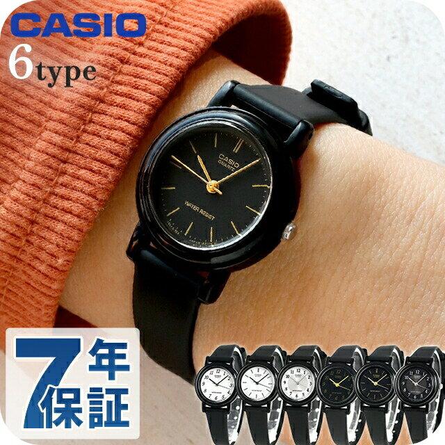 

Женские наручные часы Casio простая доступная модель LQ-139 стильные аналоговые водонепроницаемые маленькие легкие милые практичный подарок женщинам подходит студентам экзамен