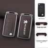 Peugeot Key Case for 308, 207, 408, 508, 307, 301, 3008 - Metal Shell, Modified Package.
