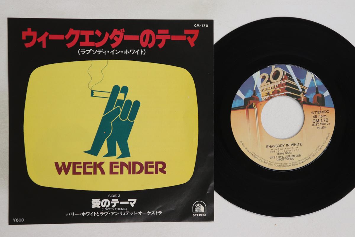 

7inch Record BARRY WHITE, LOVE UNLIMITED ORCHEST - Rhapsody In White / Love s Theme CM170 20TH CENTURY FO 1978 Japan Soul/Funk Used