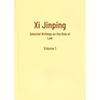Xi Jinping's Writings On Rule of Law and Governance