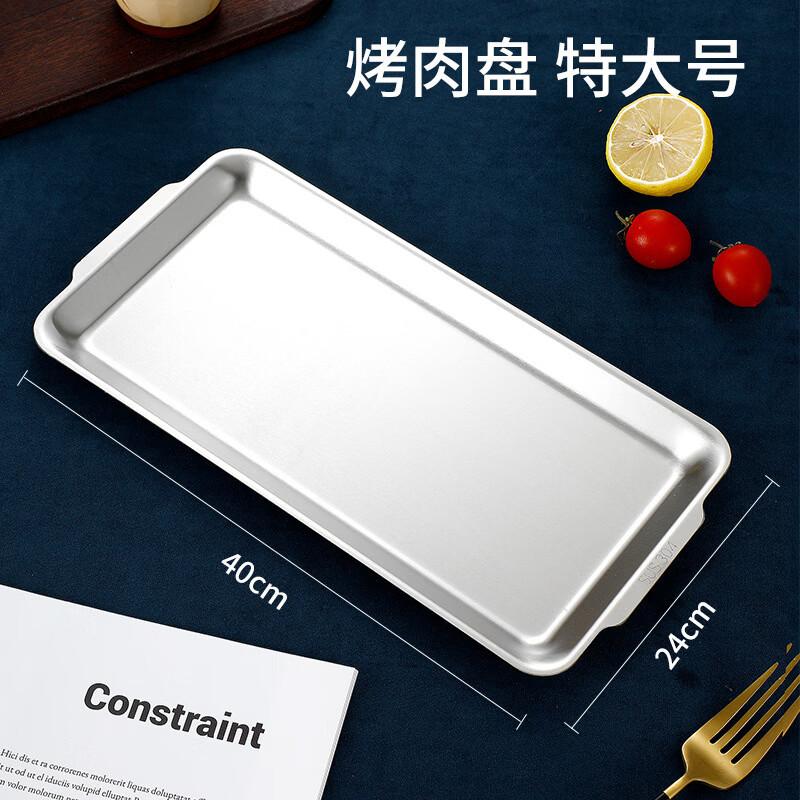 

Ruhan Korean Style Stainless Steel Rectangular Divided Serving Platter