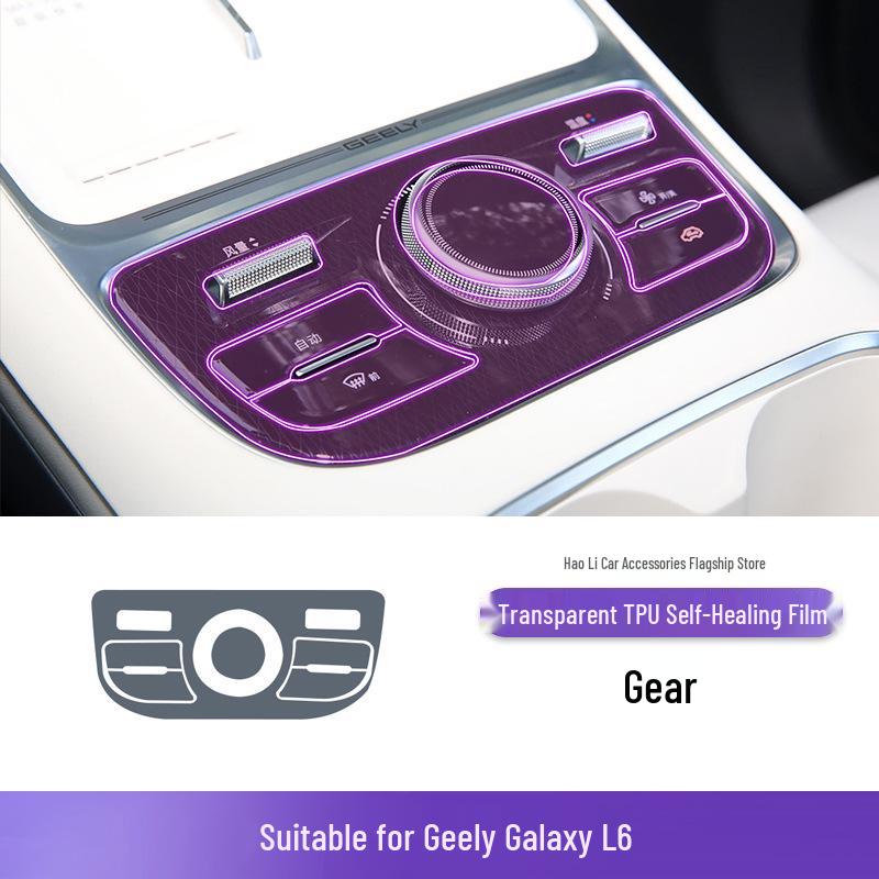 Geely Galaxy L6 Center Console Gear Shift Transparent TPU Protective Film 23-25