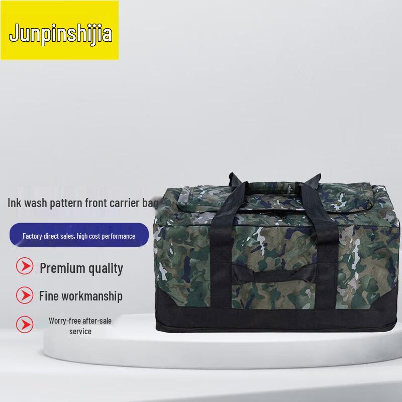 Tactical Multi-purpose Carry Bag