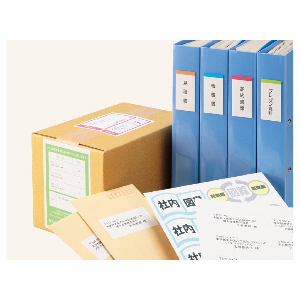 Hisago Economy Labels, 24 Labels, Top and Bottom Margins, A4, 100 Sheets, ELM021