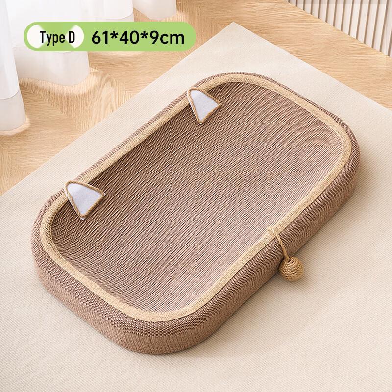 Miao Lisi Durable Oval Sisal Cat Scratching Board