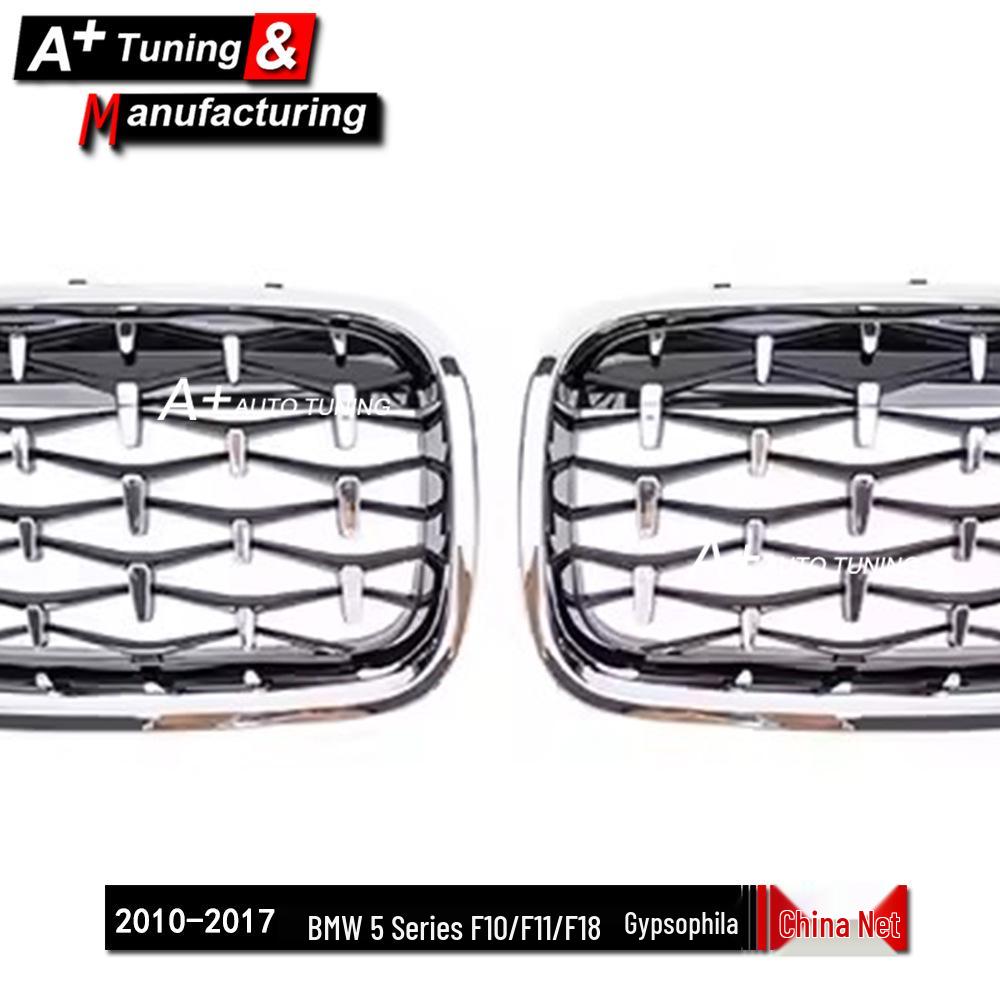 Chrome Star Grille for BMW 5 Series F10/F11/F18 (2010-2017)