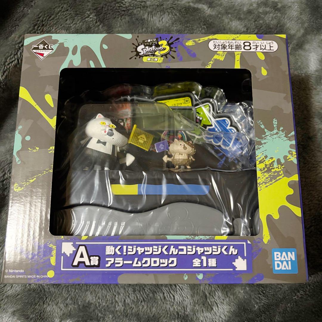 

[USED] Ichiban Kuji Splatoon 3 Alarm Clock A Prize