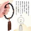 Mala beads for 13mm natural stone 16mm beads bag Nishijin prayer natural natural informal prayer rosary genuine tiger eye brown quartz stone 16 mm